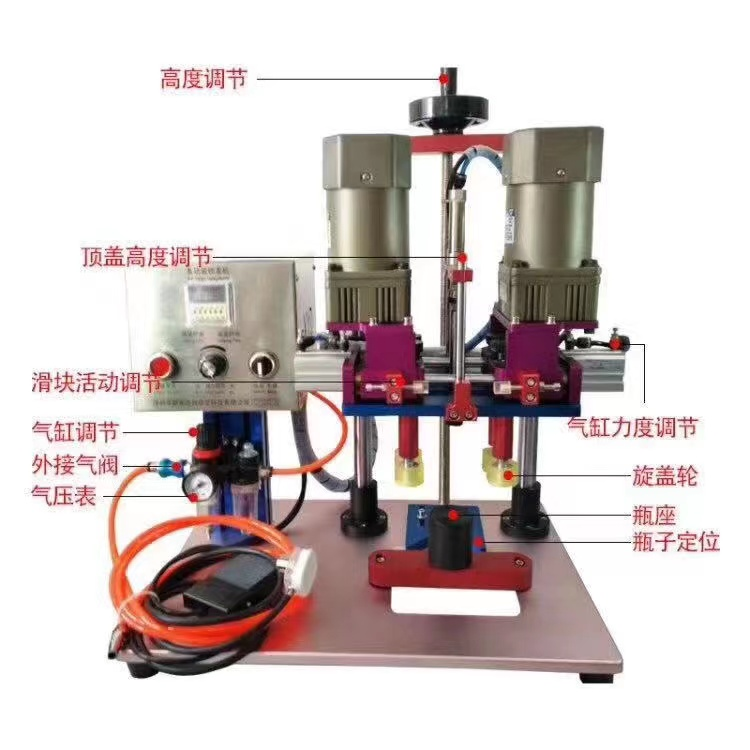 旋蓋機(jī)、自動上蓋機(jī)、鋁箔封口機(jī)系列-08